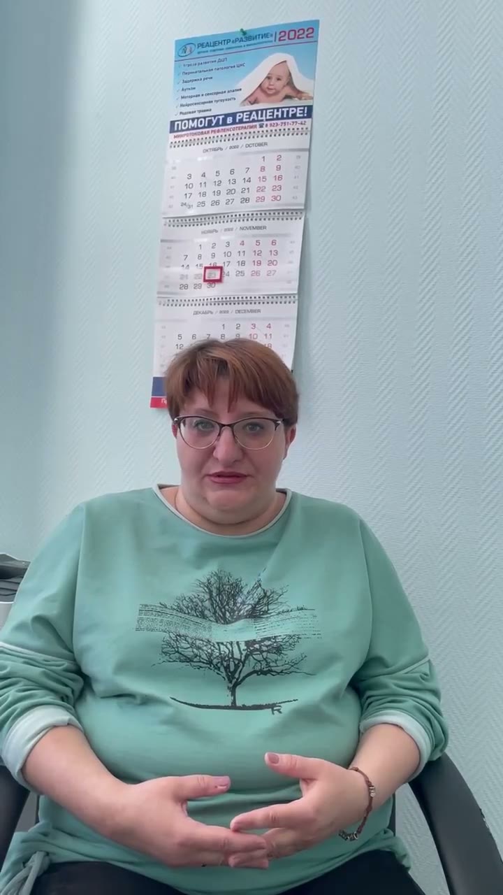 Превью истории Иры